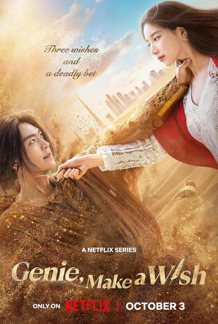مسلسل مارد الامنيات Genie, Make a Wish الحلقة 9 مترجمة
