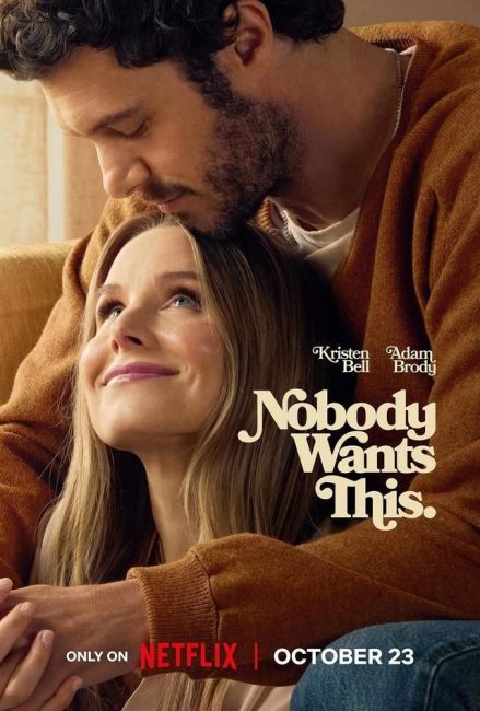 مسلسل Nobody Wants This الموسم الثاني الحلقة 2 مترجمة