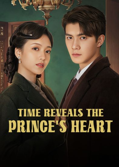مسلسل Time Reveals the Prince's Heart مترجم