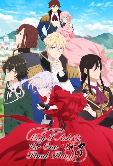 انمي Saigo ni Hitotsu dake Onegai shitemo Yoroshii deshou ka الحلقة 13 والاخيرة مترجمة
