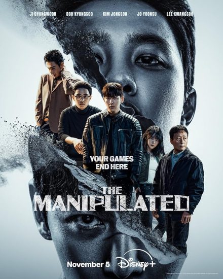 مسلسل The Manipulated مترجم