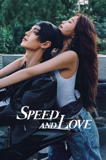 مسلسل السرعة والحب Speed and Love الحلقة 21 مترجمة