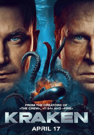 فيلم Kraken 2025 مترجم اون لاين