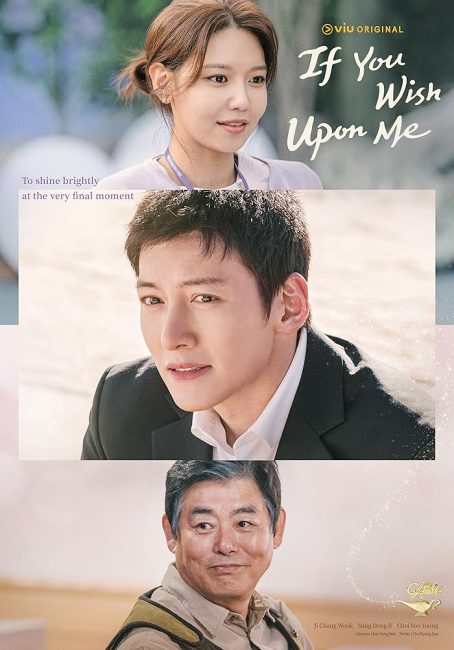 مسلسل اخبرني امنيتك If You Wish Upon Me الحلقة 1 مترجمة