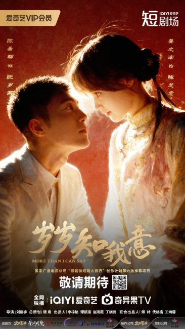 مسلسل اكثر مما استطيع قوله More than I Can Say الحلقة 7 مترجمة