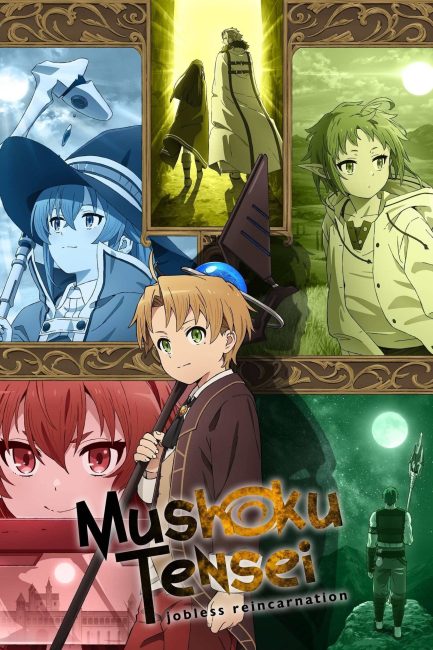 انمي Mushoku Tensei الموسم الاول الحلقة 4 مترجمة