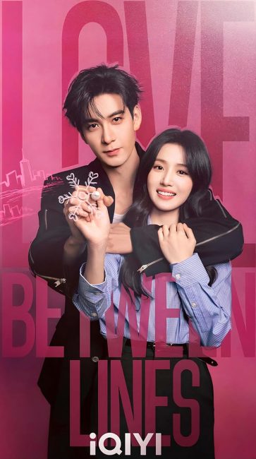 مسلسل الحب بين السطور Love between Lines الحلقة 3 مترجمة