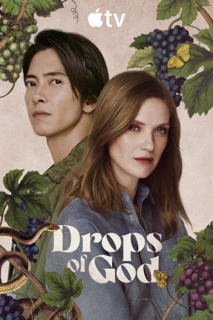 مسلسل Drops of God الموسم الثاني الحلقة 7 مترجمة