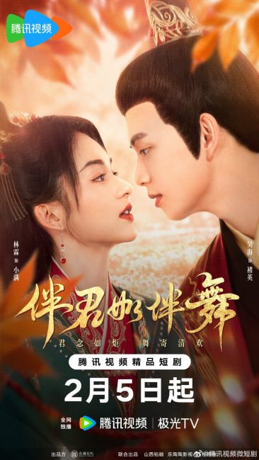 مسلسل هل نرقص Shall We Dance الحلقة 19 مترجمة