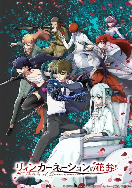 انمي Reincarnation no Kaben الحلقة 3 مترجمة