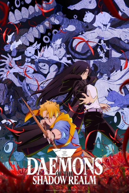 انمي Yomi no Tsugai الحلقة 2 مترجمة
