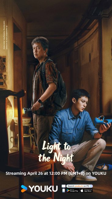 مسلسل النور في ظلام الليل Light to the Night الحلقة 4 مترجمة