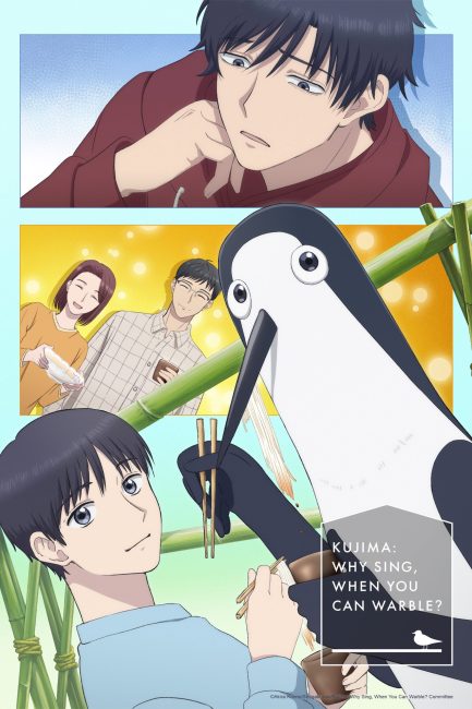انمي Kujima Utaeba Ie Hororo الحلقة 3 مترجمة