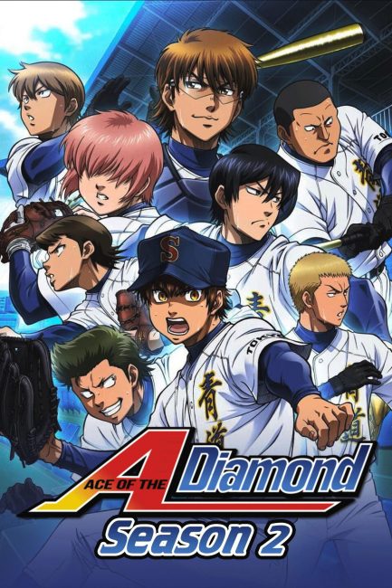 انمي Diamond no Ace الموسم الثاني الحلقة 10 مترجمة