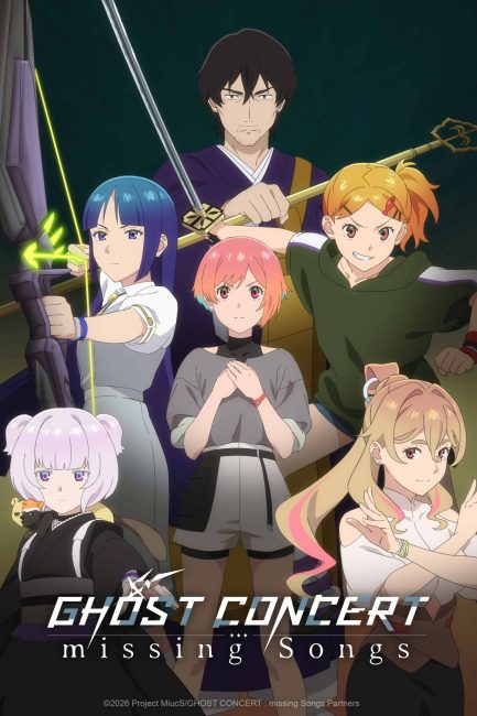 انمي Ghost Concert: Missing Songs الحلقة 2 مترجمة