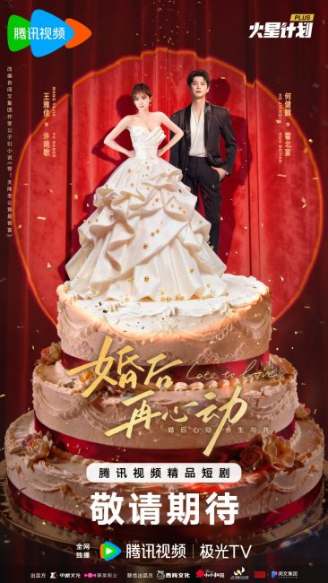 مسلسل متاخر عن الحب Late to Love الحلقة 10 مترجمة