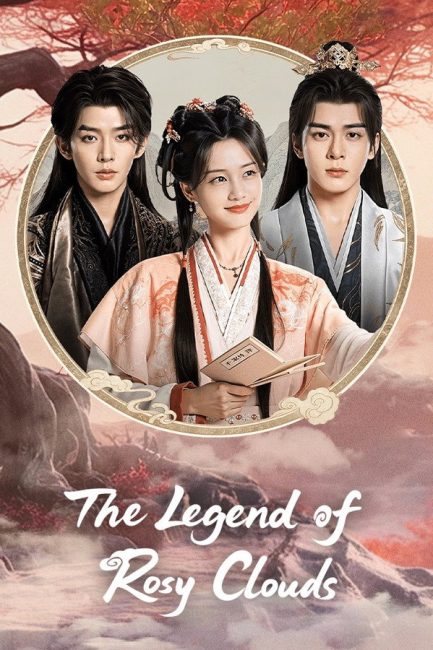مسلسل اسطورة السحب الوردية The Legend of Rosy Clouds الحلقة 14 مترجمة