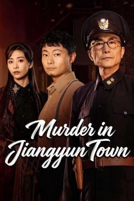 مسلسل جريمة قتل في مدينة جيانغيون Murder in Jiangyun Town الحلقة 5 مترجمة
