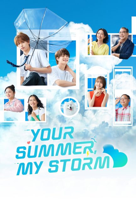 مسلسل صيفك، عاصفتي Your Summer, My Storm الحلقة 3 مترجمة