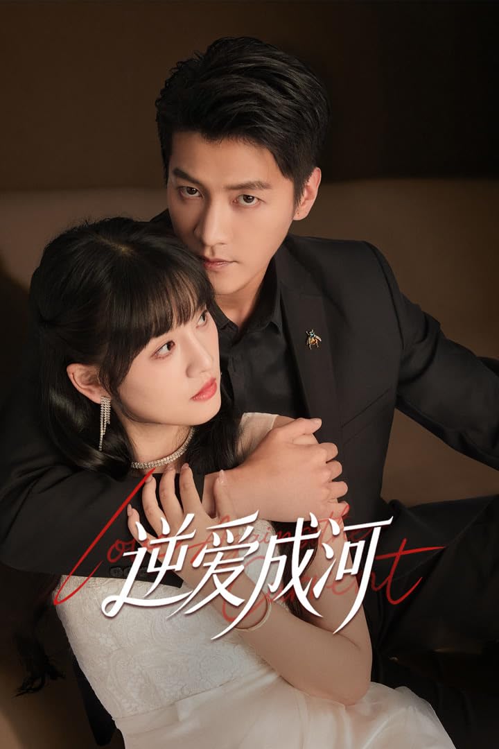 مسلسل Love against the Current الموسم الاول مترجم