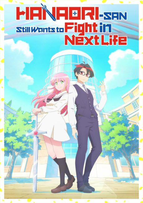 انمي Hanaori-san wa Tensei shitemo Kenka ga Shitai الحلقة 10 مترجمة