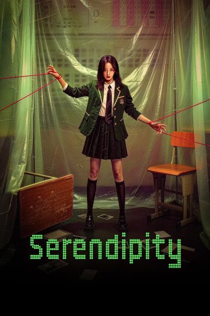 مسلسل الصدفة السعيدة Serendipity 2026 الحلقة 20 مترجمة