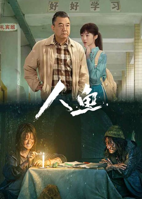 مسلسل حورية البحر Ren Yu الحلقة 1 مترجمة