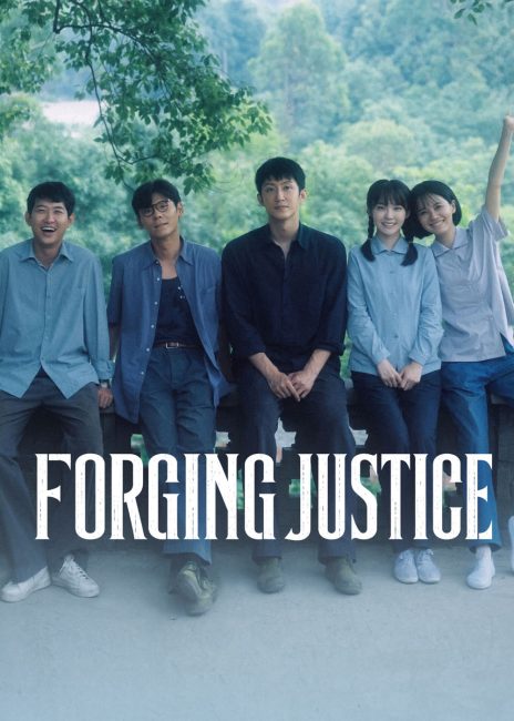 مسلسل ارساء العدالة Forging Justice الحلقة 20 مترجمة