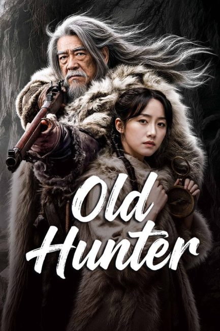 مسلسل الصياد العجوز Old Hunter الحلقة 5 مترجمة