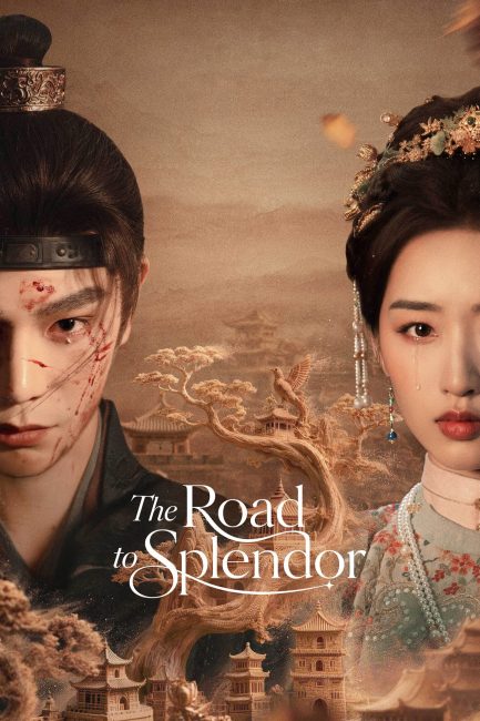 مسلسل طريق المجد The Road to Splendor الحلقة 18 مترجمة