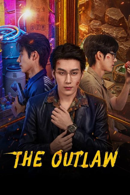 مسلسل الخارج عن القانون The Outlaw الحلقة 7 مترجمة
