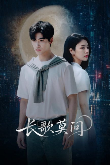 مسلسل السقوط الثاني The Second Fall الحلقة 21 مترجمة