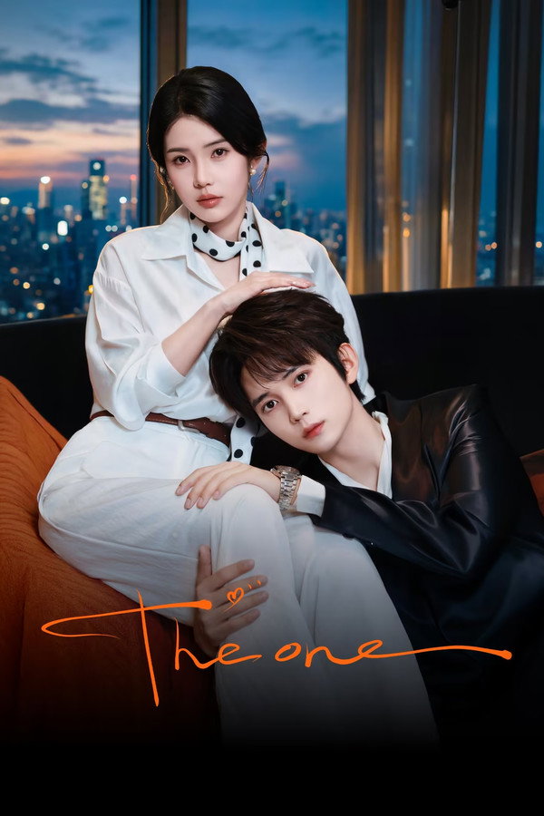 مسلسل The One الموسم الاول مترجم