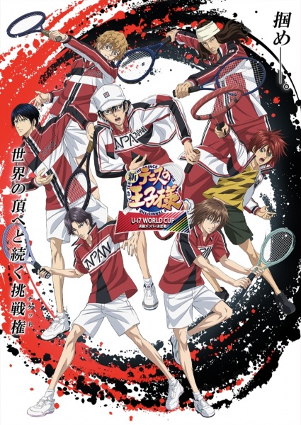 Shin Tennis no Oujisama: U-17 World Cup الموسم الثالث الحلقة 4 مترجمة