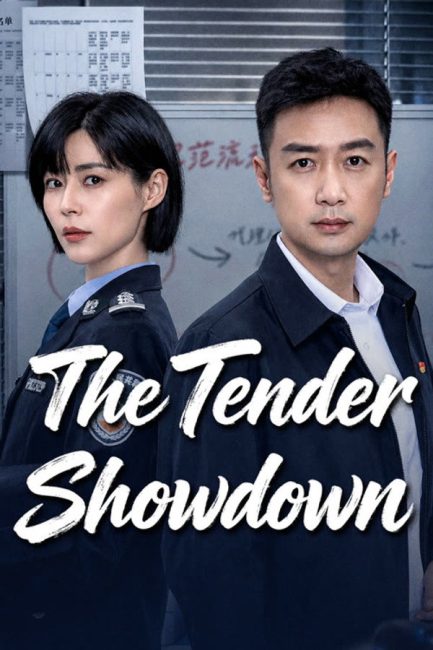 مسلسل المواجهة الحاسمة بشان العطاءات The Tender Showdown الحلقة 1 مترجمة