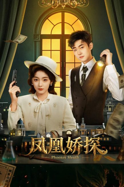 مسلسل محقق فينيكس Phoenix Sleuth الحلقة 3 مترجمة