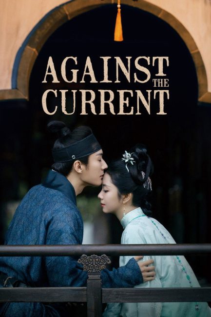 مسلسل عكس التيار Against the Current الحلقة 32 مترجمة