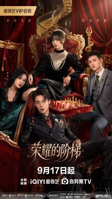 مسلسل الوريثة ترد الصاع صاعين The Heiress Strikes Back الحلقة 7 مترجمة