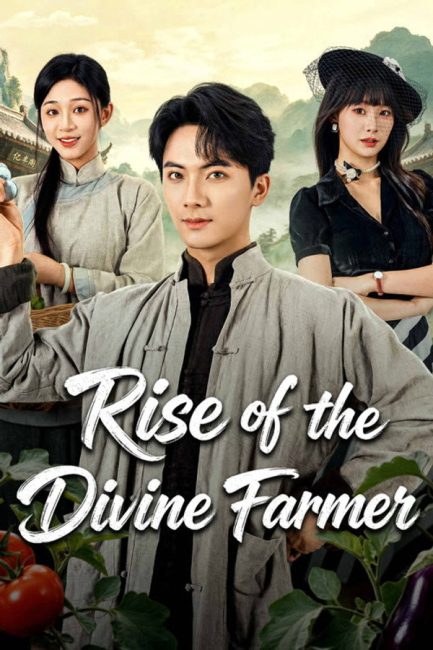 مسلسل صعود المزارع الالهي Rise of the Divine Farmer الحلقة 2 مترجمة