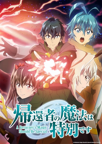 انمي Kikansha no Mahou wa Tokubetsu desu الموسم الثاني الحلقة 3 مترجمة
