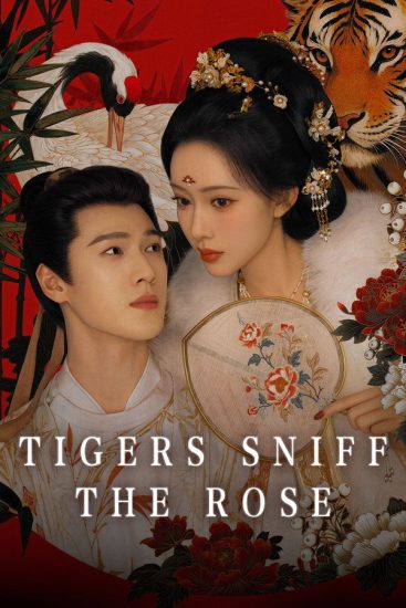 مسلسل النمور تشم الورد Tigers Sniff the Rose الحلقة 13 مترجمة