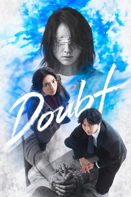 مسلسل الشك Doubt: 15 Nen Me no Fukushu الحلقة 1 مترجمة