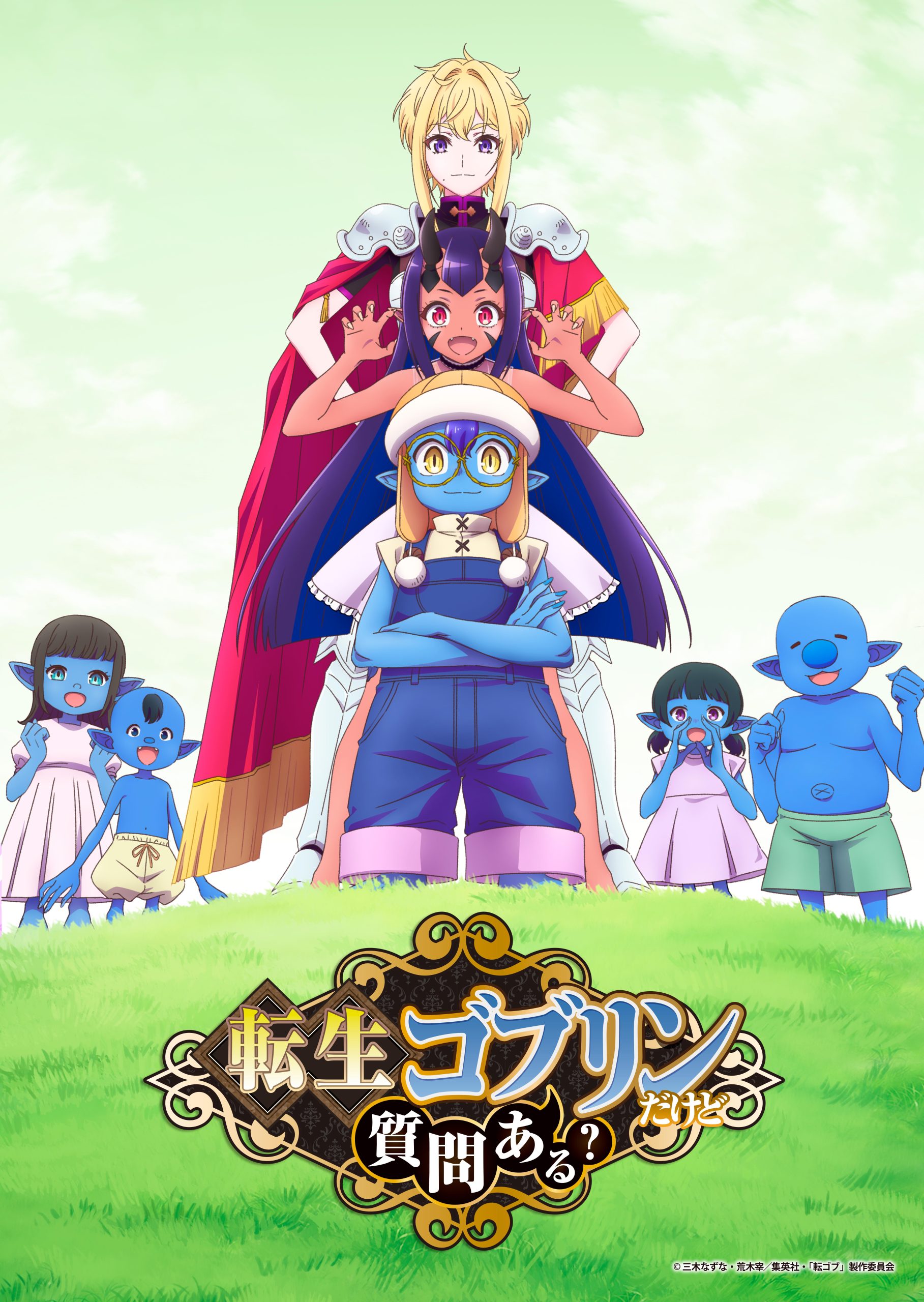 انمي Tensei Goblin dakedo Shitsumon Aru مترجم
