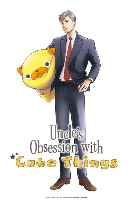 انمي Ojisan wa Kawaii Mono ga Osuki الحلقة 3 مترجمة