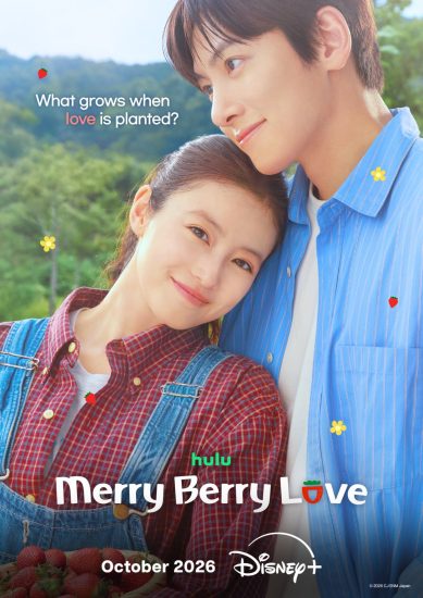 مسلسل Merry Berry Love مترجم