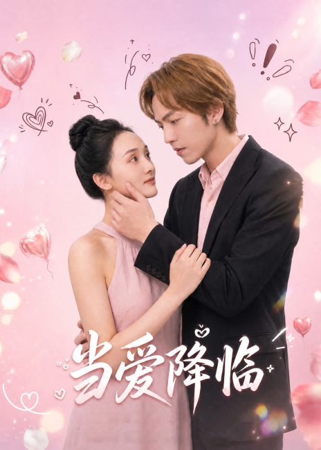 مسلسل حين يهبط الحب As Love Descends الحلقة 7 مترجمة