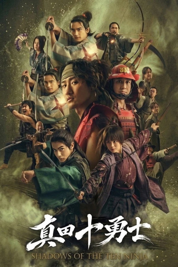 مسلسل Shadows of the Ten Ninja مترجم