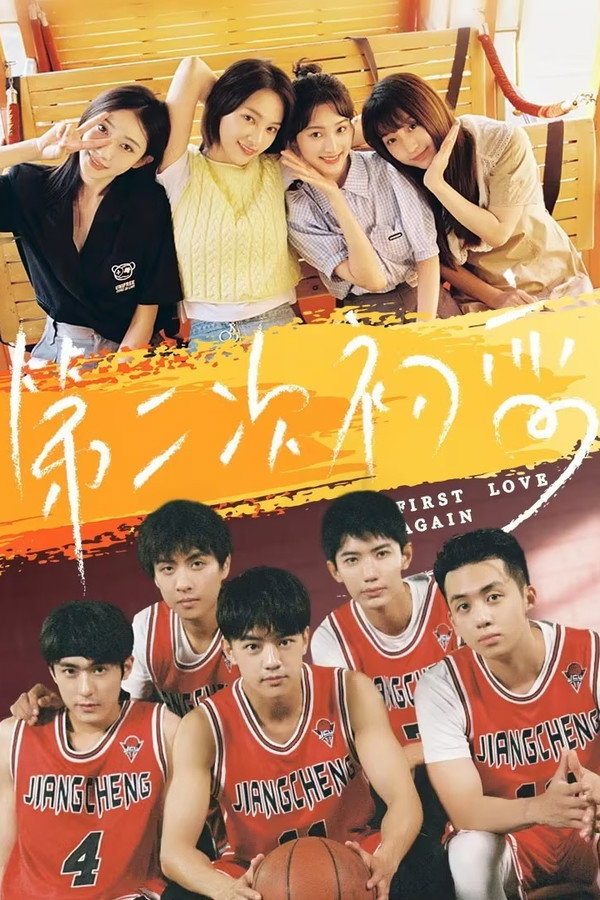 مسلسل First Love Again الموسم الاول مترجم