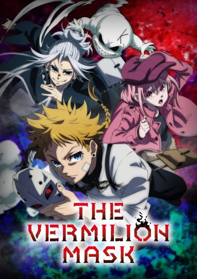 انمي Shuiro no Kamen مترجم