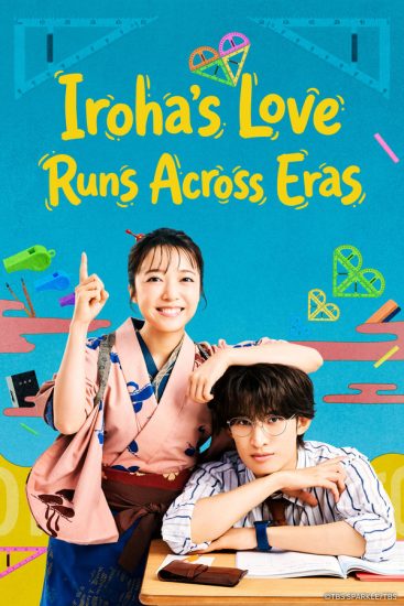 مسلسل حب ايروها يمتد عبر العصور Iroha’s Love Runs across Eras الحلقة 2 مترجمة
